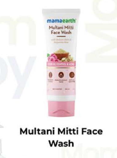 available at سفاري هايبر ماركت in الإمارات العربية المتحدة , الامارات - رَأْس ٱلْخَيْمَة