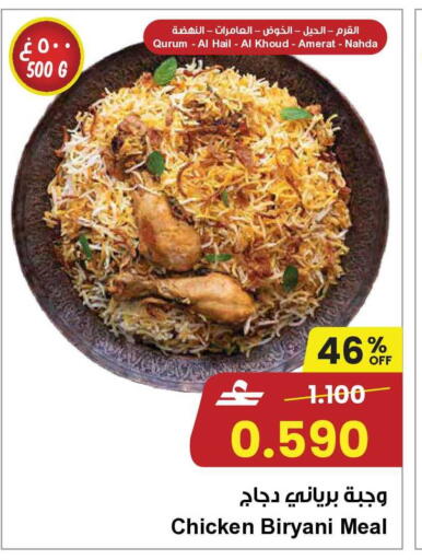 available at Sultan Center  in Oman - Muscat