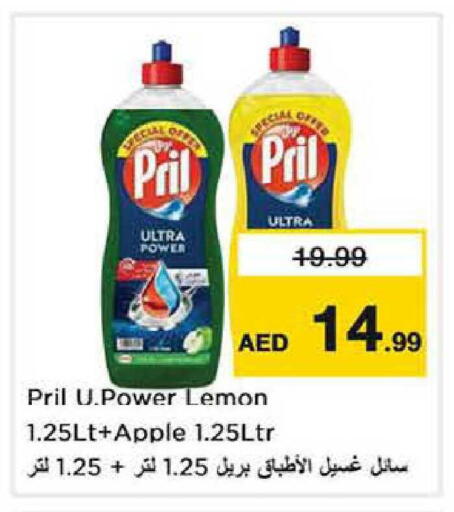 Lemon Apple available at Nesto Hypermarket in UAE - Dubai