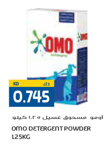 available at Grand Costo in Kuwait - Kuwait City