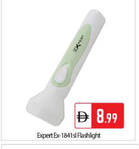 available at بيج مارت in الإمارات العربية المتحدة , الامارات - دبي