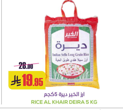 available at سبت in مملكة العربية السعودية, السعودية, سعودية - بريدة