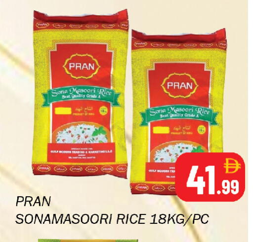 available at Souk Al Mubarak Hypermarket in UAE - Sharjah / Ajman