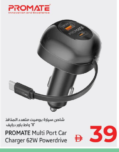 available at كنز هايبرماركت in الإمارات العربية المتحدة , الامارات - الشارقة / عجمان