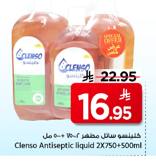 available at مارك & سيف in مملكة العربية السعودية, السعودية, سعودية - الأحساء‎