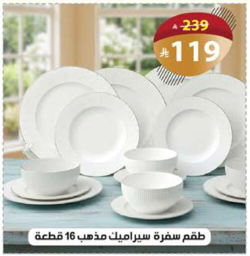 available at الهدايا سنتر in مملكة العربية السعودية, السعودية, سعودية - مكة المكرمة