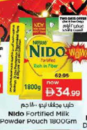 available at Nesto Hypermarket in UAE - Sharjah / Ajman
