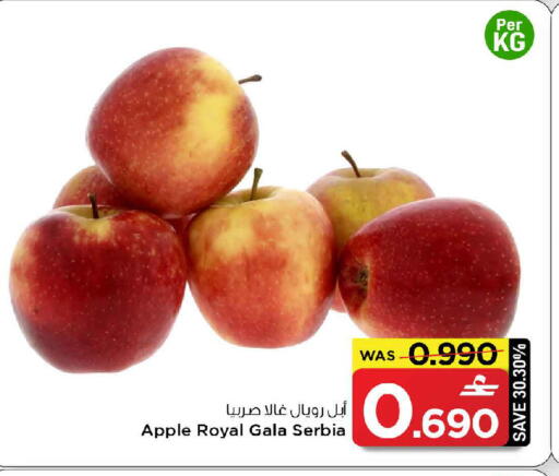 Apple from Serbia available at مارك & سايف in عُمان - مسقط‎