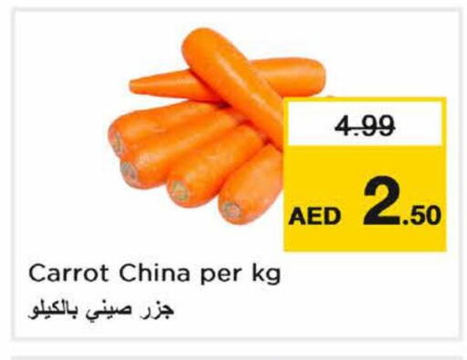 Carrot from China available at نستو هايبرماركت in الإمارات العربية المتحدة , الامارات - دبي