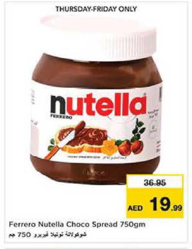 available at Nesto Hypermarket in UAE - Dubai