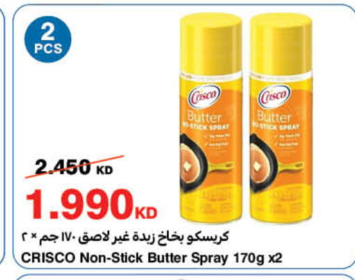 available at HyperMax in Kuwait - Ahmadi Governorate