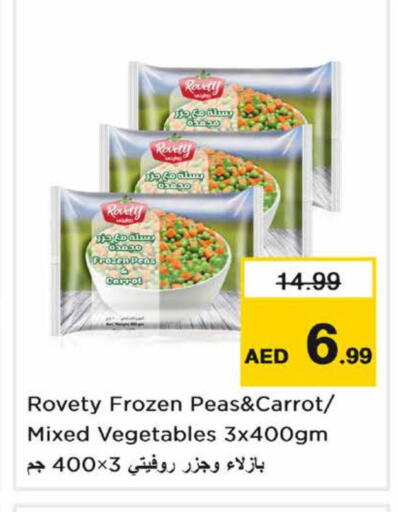 Peas Carrot available at نستو هايبرماركت in الإمارات العربية المتحدة , الامارات - دبي