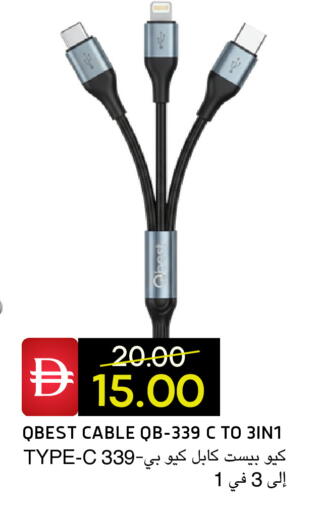 available at سيليكت ماركت in الإمارات العربية المتحدة , الامارات - أبو ظبي