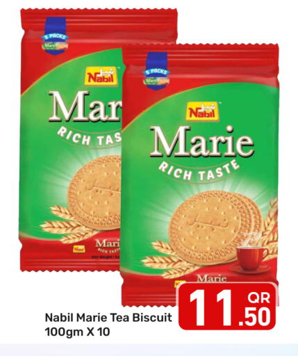 available at مجلس هايبرماركت in قطر - الريان