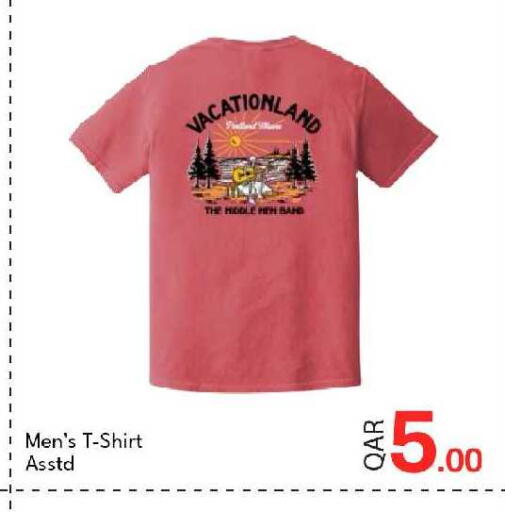 available at جي-ماكس هايبرماركت in قطر - الوكرة