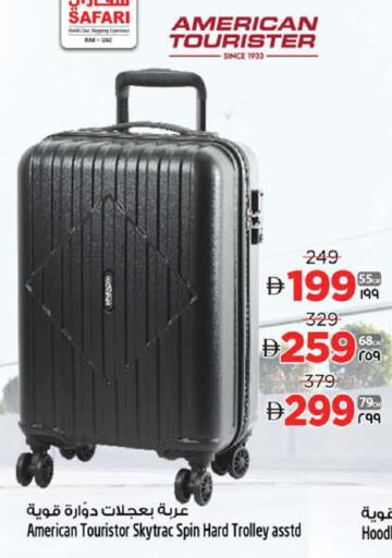 available at سفاري هايبر ماركت in الإمارات العربية المتحدة , الامارات - رَأْس ٱلْخَيْمَة