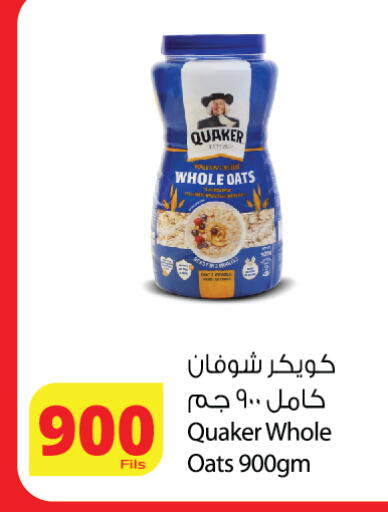 available at Agricultural Food Products Co. in Kuwait - Ahmadi Governorate