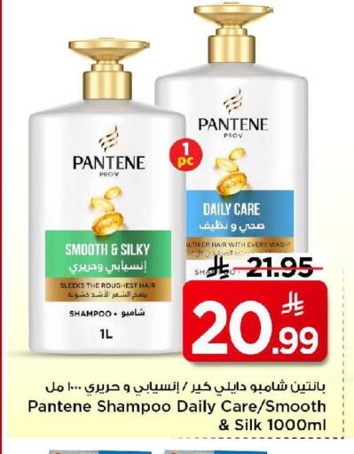 available at مارك & سيف in مملكة العربية السعودية, السعودية, سعودية - الرياض