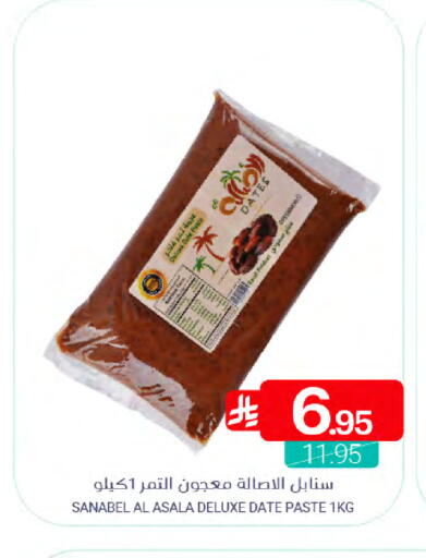 Date available at Muntazah Markets in KSA, Saudi Arabia, Saudi - Qatif