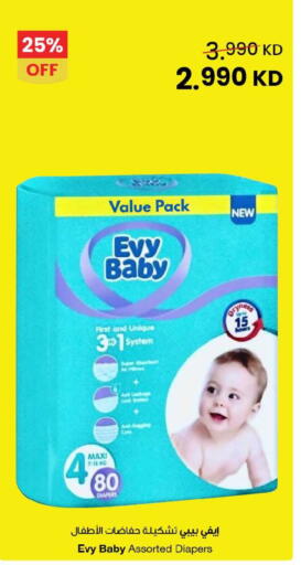 available at The Sultan Center in Kuwait - Ahmadi Governorate