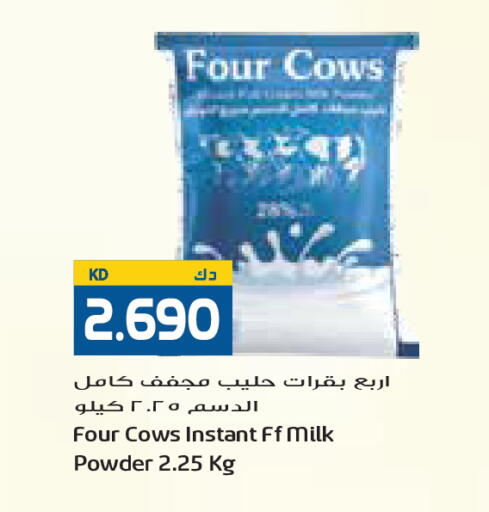 available at جراند كوستو in الكويت - محافظة الأحمدي