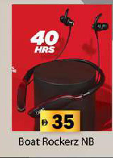 available at جلف هايبرماركت ذ.م.م in الإمارات العربية المتحدة , الامارات - رَأْس ٱلْخَيْمَة