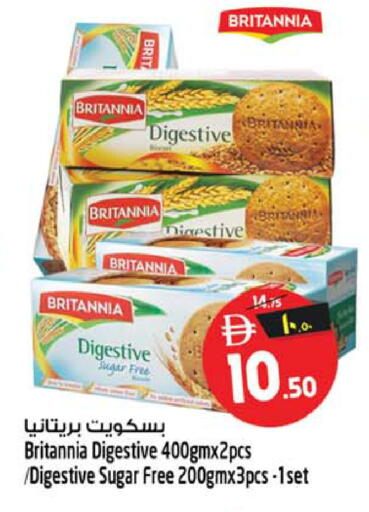 available at سفاري هايبرماركت in الإمارات العربية المتحدة , الامارات - الشارقة / عجمان