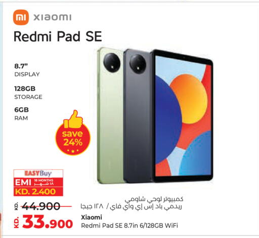 available at Lulu Hypermarket  in Kuwait - Ahmadi Governorate