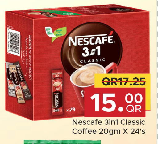 available at Family Food Centre in Qatar - Doha