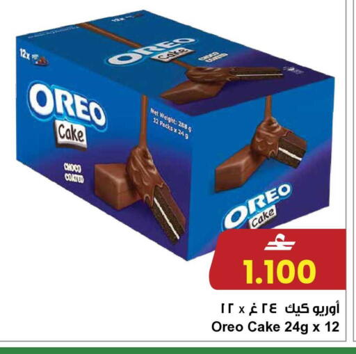 available at مركز سلطان in عُمان - مسقط‎