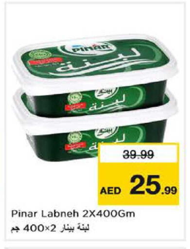 available at Nesto Hypermarket in UAE - Sharjah / Ajman