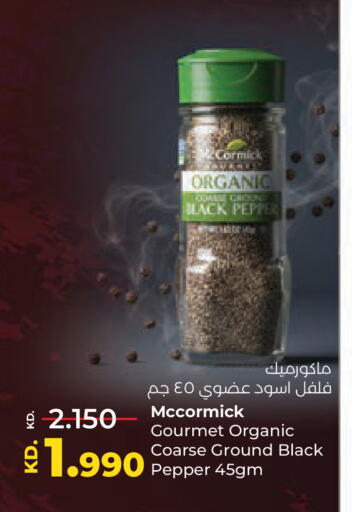 Pepper available at Lulu Hypermarket  in Kuwait - Kuwait City
