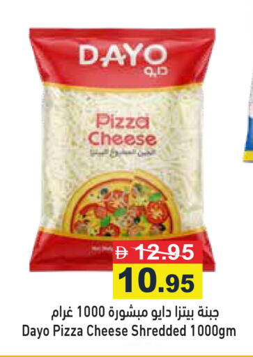 available at أسواق رامز in الإمارات العربية المتحدة , الامارات - دبي