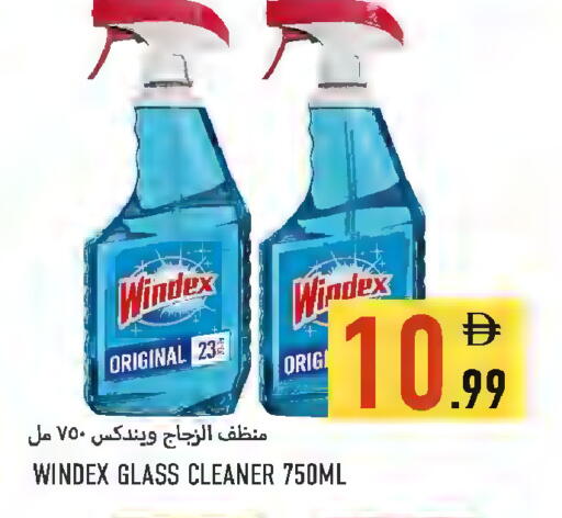 available at Rawabi Market Ajman in UAE - Sharjah / Ajman