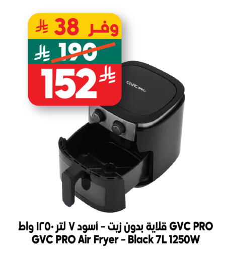 available at Dukan in KSA, Saudi Arabia, Saudi - Medina