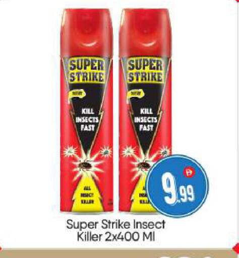 available at BIGmart in UAE - Abu Dhabi