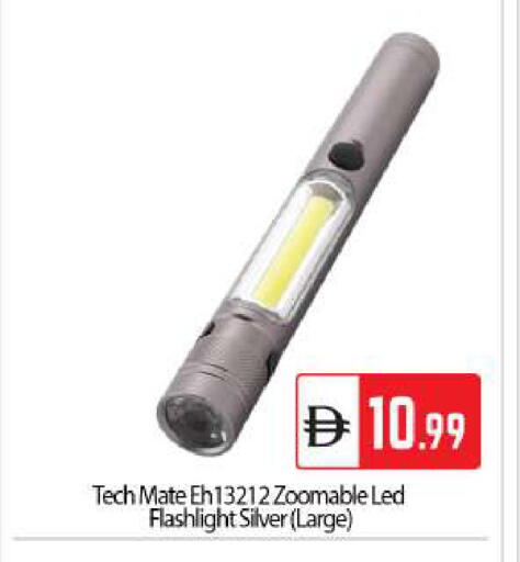 available at BIGmart in UAE - Dubai