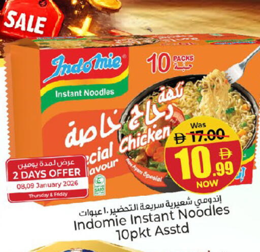 available at Kenz Hypermarket in UAE - Sharjah / Ajman