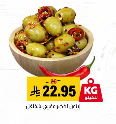 available at العامر للتسوق in مملكة العربية السعودية, السعودية, سعودية - الأحساء‎