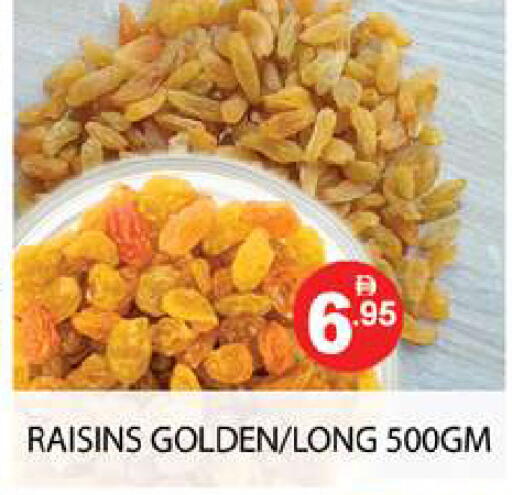 available at Zain Mart Supermarket in UAE - Ras al Khaimah