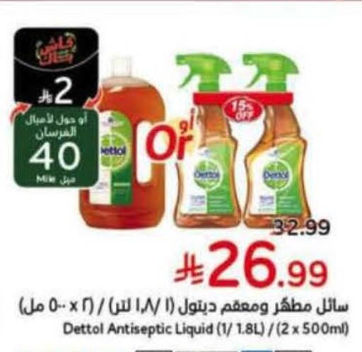 available at Hyper Panda in KSA, Saudi Arabia, Saudi - Jeddah