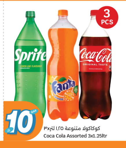 Lemon Orange available at City Hypermarket in Qatar - Umm Salal