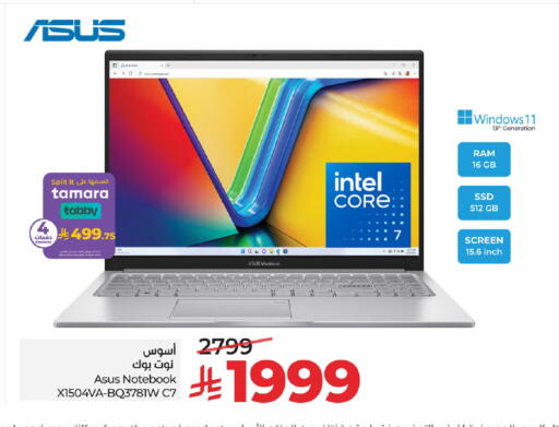 available at لولو هايبرماركت in مملكة العربية السعودية, السعودية, سعودية - الخرج