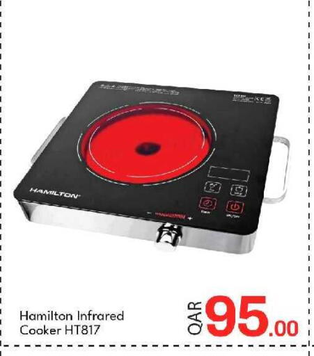 available at جي-ماكس هايبرماركت in قطر - الوكرة