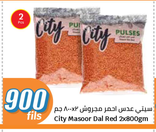 available at City Hypermarket in Kuwait - Jahra Governorate