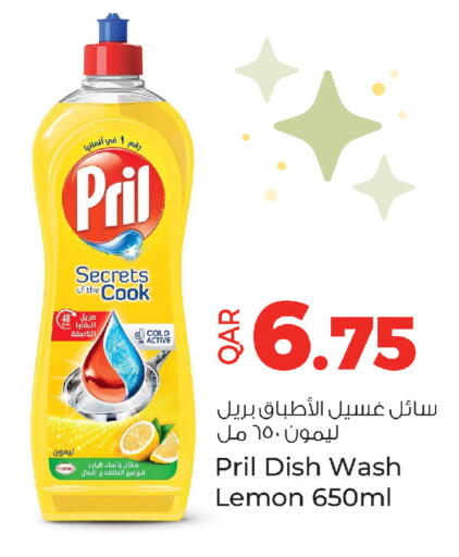 Lemon available at Ansar Gallery in Qatar - Al-Shahaniya