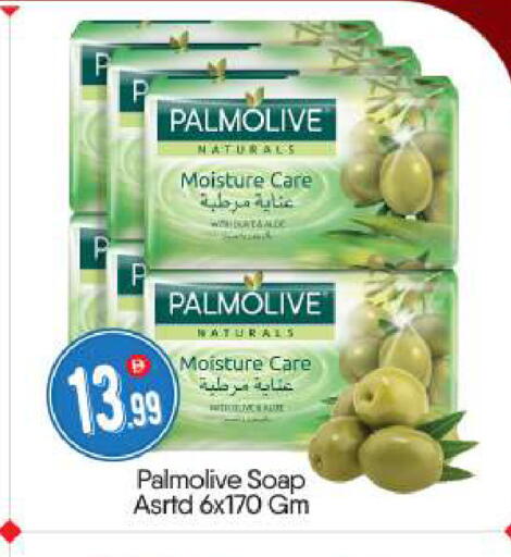 available at BIGmart in UAE - Abu Dhabi