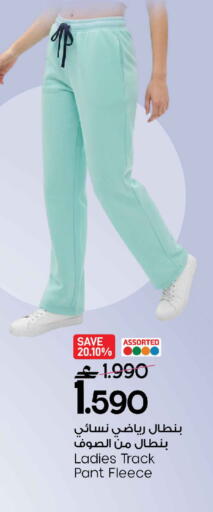 available at مارك & سايف in عُمان - مسقط‎