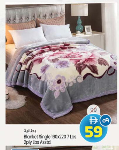 available at سفاري هايبرماركت in الإمارات العربية المتحدة , الامارات - الشارقة / عجمان