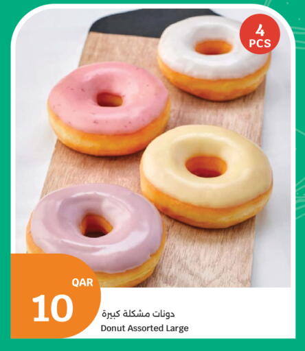 available at City Hypermarket in Qatar - Doha